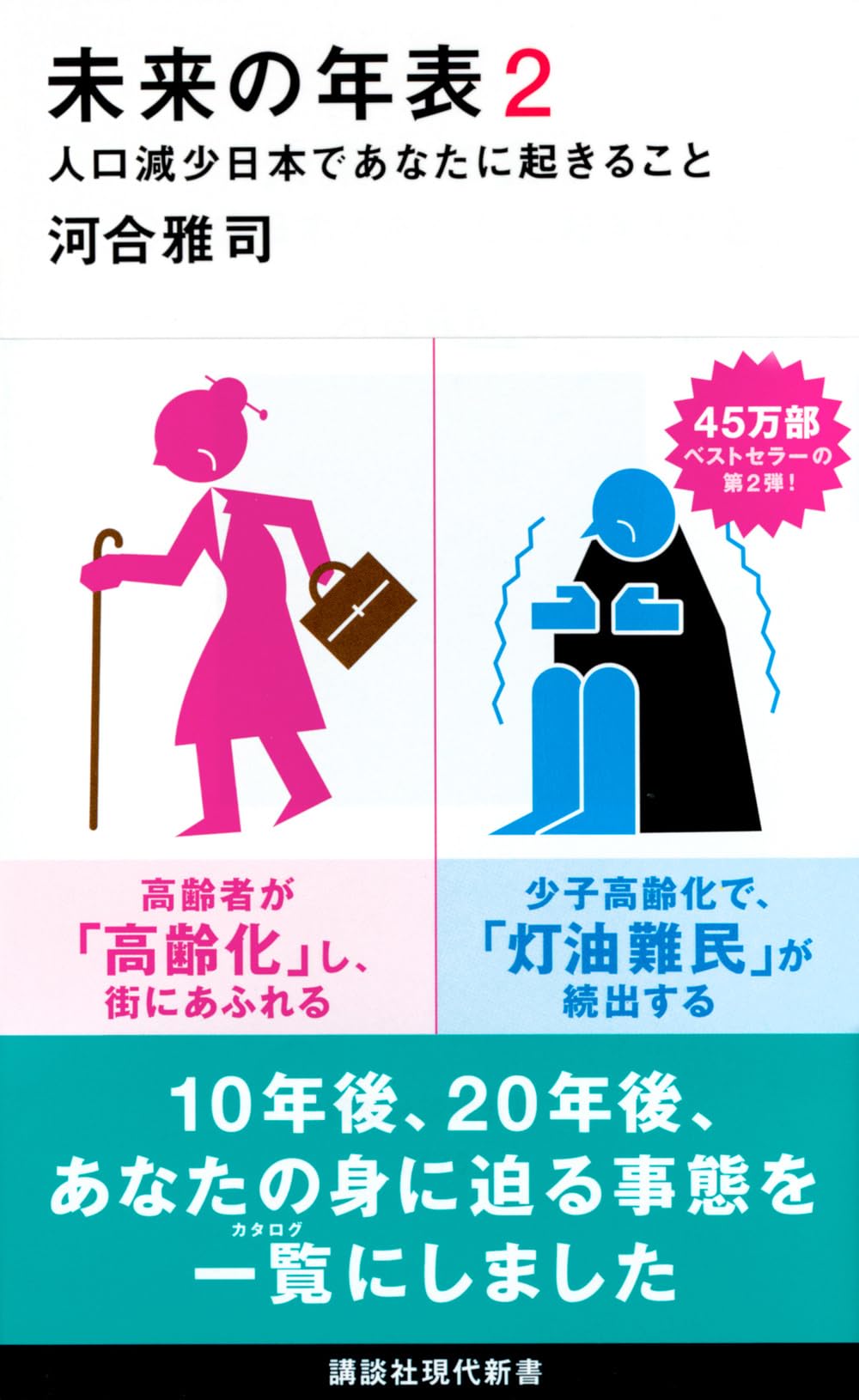 【週末セール特価】【希少】大学への日本史 世界史と日本史は同時に学べ！|山崎圭一|SBクリエイティブ